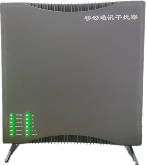  邵武信令级放装型数字移动通信干扰器