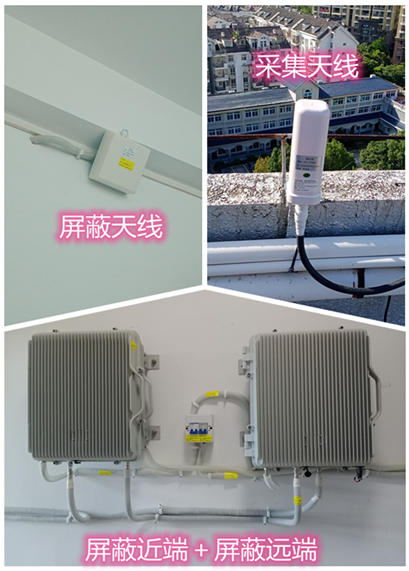  邵武某检察院保密室屏蔽案例（数字信令级）