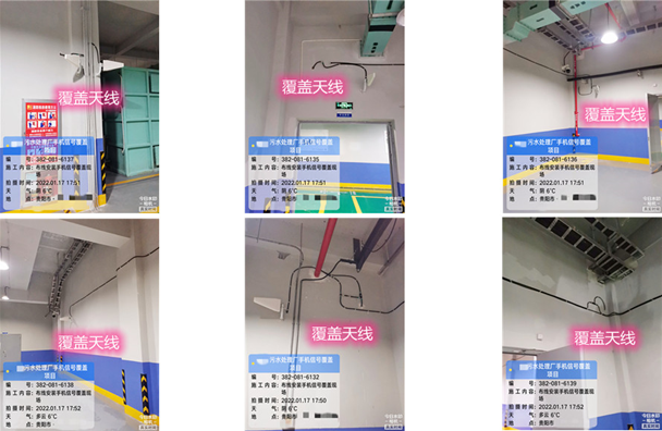 邵武污水处理净水厂地下箱体覆盖案例